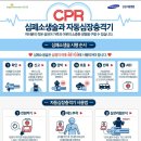 힐링스포츠