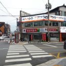 HAAGO