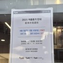 NR-3[신평화로]-상-24 | 소매상인들을 위한 동대문 의류 도매시장을 다녀온 후기! 영업시간 2025여름휴가 위치 전 세계에서...