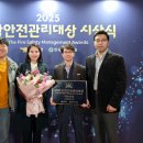 대상안전 | 시상식의 마지막 조각, 2025 소방안전관리대상 주물 간판 제작 후기