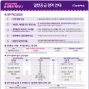 (자)태백소방 이미지