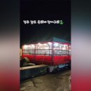 감포장어구이 | 경주 감포맛집 고민 끝 오션뷰 야장 분위기 옥이네 장어구이