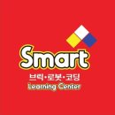 스마트러닝센터산본LC학원