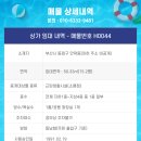 H0044 이미지