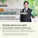 경동나비엔부산남구