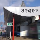 건국터미널 네이버블로그