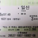 일신천 이미지