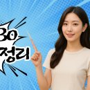 공인중개사(민법) 이미지