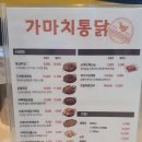 봉산여관 | 가마치통닭 문화촌점에서 저녁 먹어 본 솔직 후기(내돈내산)