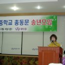 용문중학교 이미지