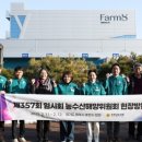농축농장 이미지
