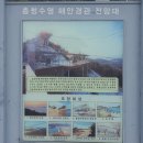 하만회관 이미지