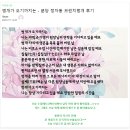 너디크루영어교습소 | 우와, 저를 위한 벙개라니요!