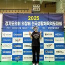 안중 체육관 | 번째 역도대회 다녀왔다!! / 2025 경기도의회의장배 전국생활체육역도대회 동호인 여자 -59kg급 출전 후기