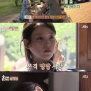 아름다움 민박 이미지