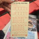 경기장매점식당 | 청도 소싸움 경기장 일정 입장료 우권 구매 방법