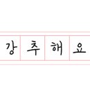 플레이핑퐁무인탁구장