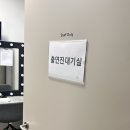 QnA) 아나운서 섭외 시 출장비/헤메비를 줘야 하나요? [MC 섭외, 행사 사회자 섭외비용]
