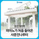 화원역 이미지