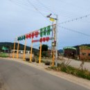 주식회사 미소게 이미지