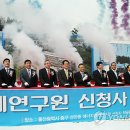 에너지경제연구원 이미지