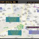 어썸팩토리목동2플레이스독서실