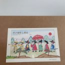 화양초등학교 | 지역연계체험 수원역사체험 화성역사체험 지역연계수업 수원화성체험 도르르도자공방 정조대왕 석고인형...