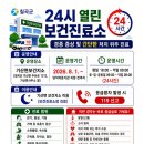 기산면보건지소 티스토리