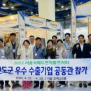 주식회사 제이에스인터내셔날 프레시안