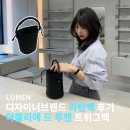 라탄 원통 토트백 DIY | 한남동 쇼룸 디자이너브랜드 아뜰리에 드 루멘, 여름가방 트위그 바스켓 토트백 후기 라탄백 위시리스트
