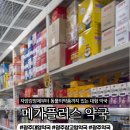 광주하남동물약국 이미지