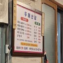 옥룡계곡입구 이미지