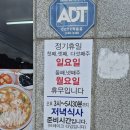 장터식당 | 목포 맛집 장터식당｜게살비빔밥 내돈내산 후기