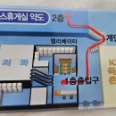호박휴게실 이미지