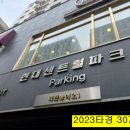 현대쎈트럴파크 이미지