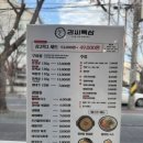 강씨목삼 진주평거점 이미지