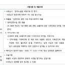 한국예술종합학교 이미지