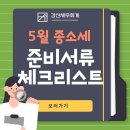 세무회계강산 네이버블로그