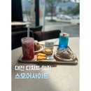 한밭대학교어린이집 | [대전 유성 카페]스모어사이트 l 디저트,분위기 맛집_스모크치즈케이크,얼그레이갸또 후기
