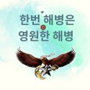 7월29일 금요일 날씨 (백령도,연평도,강화도) 이미지