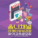 윌토피아