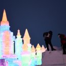 얼음왕국 이미지
