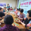 푸르지오 경로당 이미지