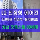 (주)시호테크 이미지