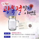 탐앤탐스 커피 이미지