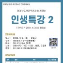 청소년도서관 Daum카페
