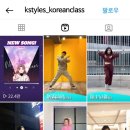 케이스타일즈