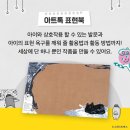 어린이세상북스