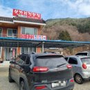 구만횟집 네이버블로그