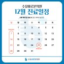 수유바로본의원 이미지